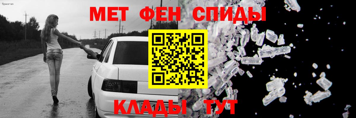 Amphetamine 97%  АМФЕТАМИН  Омск  Вход с VPN 