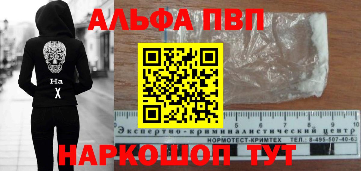А ПВП СК КРИС Омск