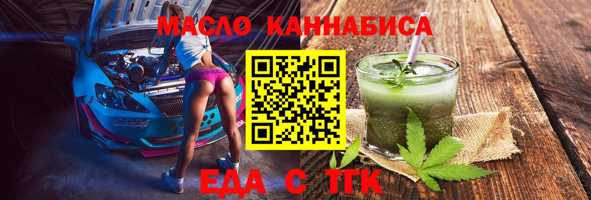 Canna-Cookies конопля Омск