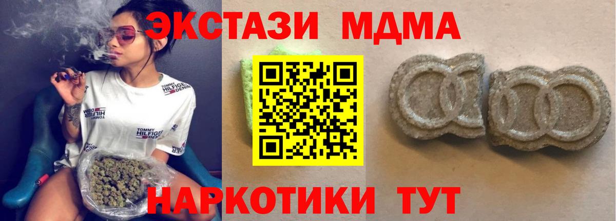 Омск  закладка  Вход с VPN  ЭКСТАЗИ Philipp Plein  ЭКСТАЗИ круглые  Ecstasy 
