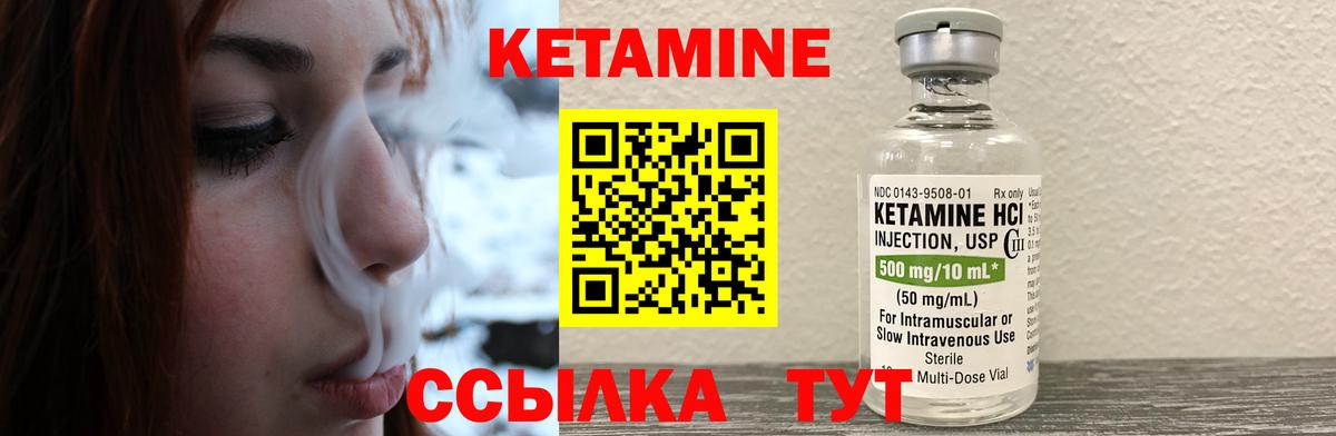Омск  мега зеркало  Вход с VPN  Кетамин VHQ  Кетамин ketamine 