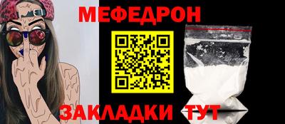 твердый Татарск