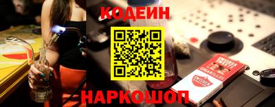 трава Ставрополь