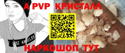а пвп мука Среднеуральск