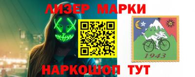 трава Ставрополь