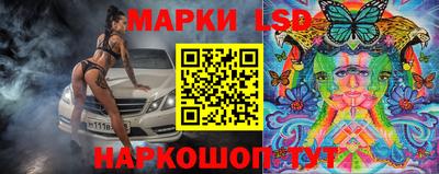 трава Ставрополь