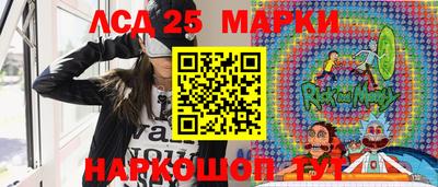 трава Ставрополь