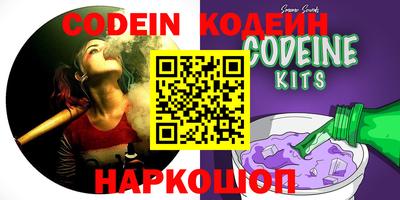 тгк Старая Купавна