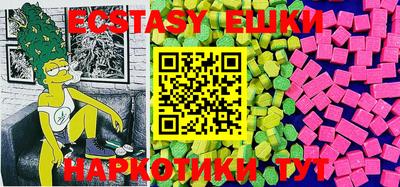 тгк Старая Купавна