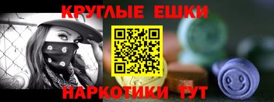 тгк Старая Купавна