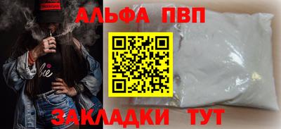 а пвп мука Среднеуральск