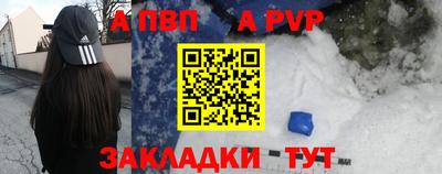 а пвп мука Среднеуральск