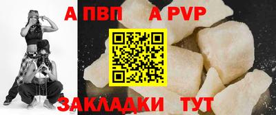 тгк Старая Купавна