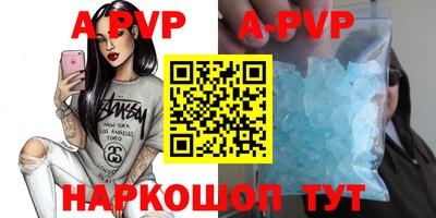 тгк Старая Купавна
