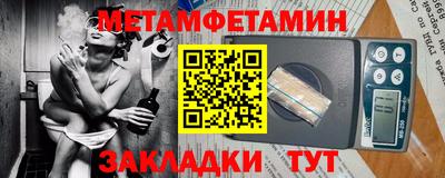 трава Ставрополь