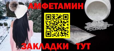 трава Ставрополь