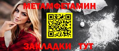 тгк Старая Купавна