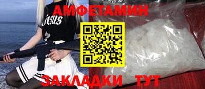тгк Старая Купавна