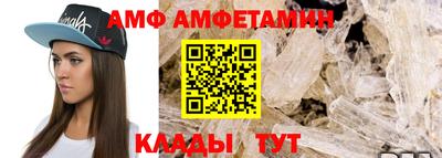 тгк Старая Купавна