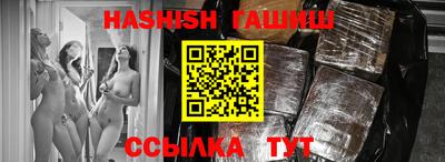 тгк Старая Купавна