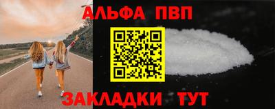 соль ск Тверь