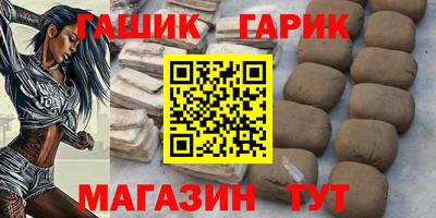 трава Ставрополь