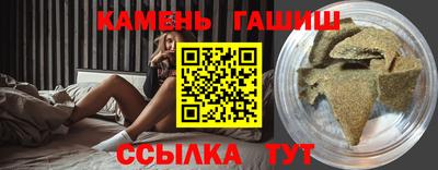 тгк Старая Купавна
