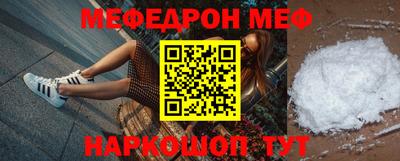трава Ставрополь
