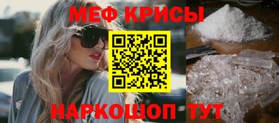 тгк Старая Купавна
