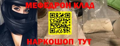 твердый Татарск