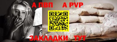 трава Ставрополь
