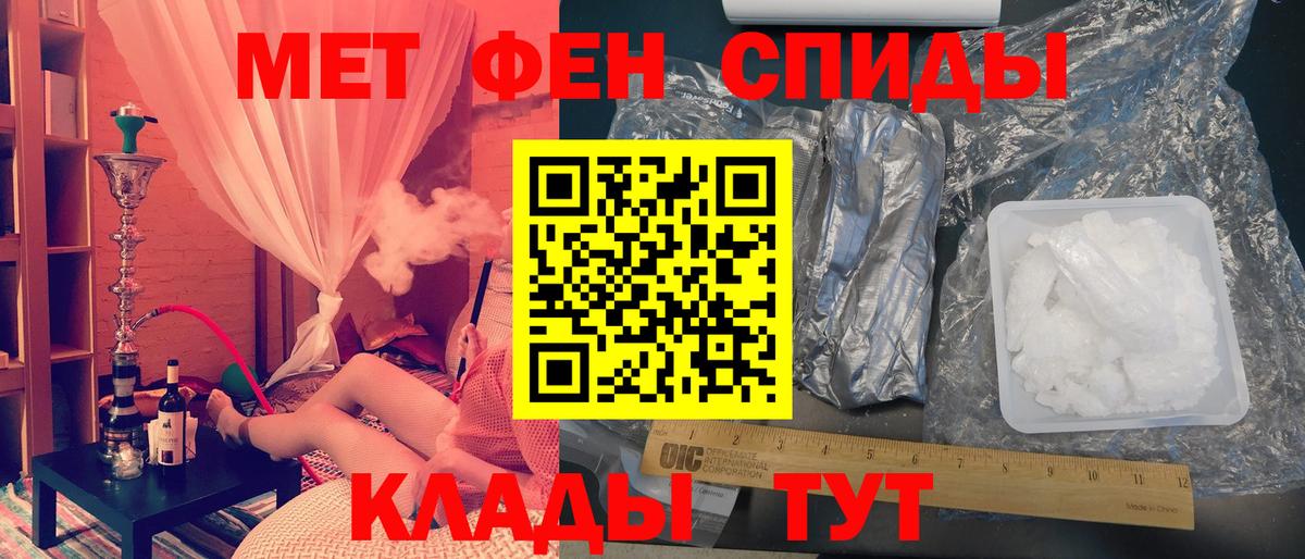 МЕТАМФЕТАМИН Декстрометамфетамин 99.9%  Вход с VPN  Омск  МЕТАМФЕТАМИН Декстрометамфетамин 99.9% 